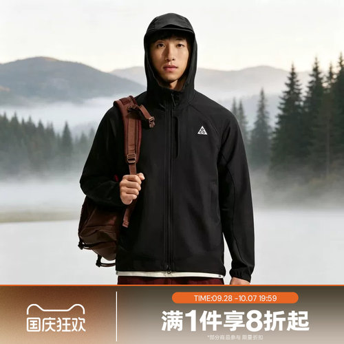 滔搏NIKE耐克男子ACG运动休闲舒适夹克外套IM4211-010