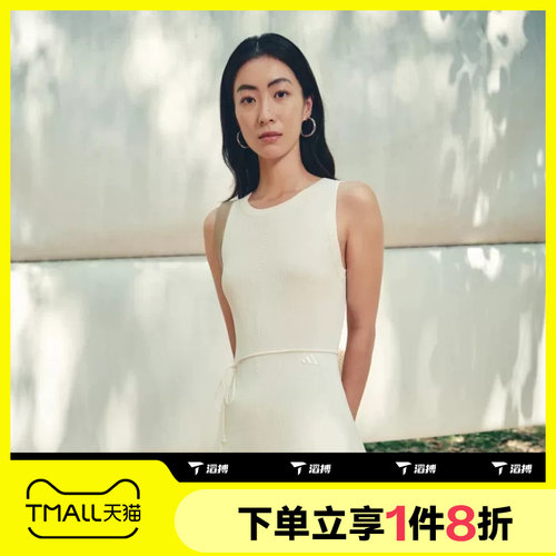 滔搏adidas阿迪达斯女子FF DRESS运动休闲连衣裙LE6027