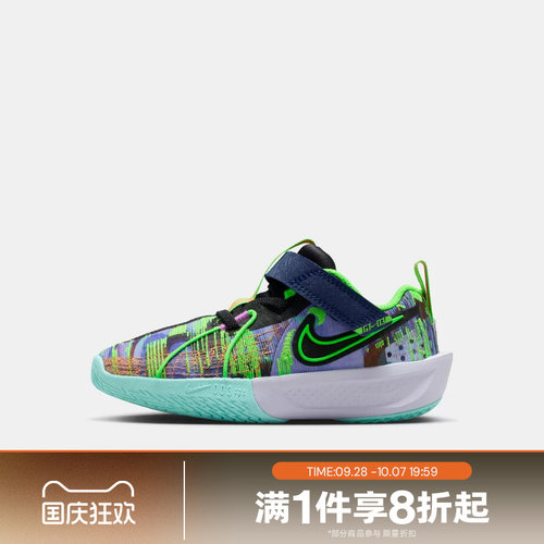 滔搏NIKE耐克儿童鞋G.T. CUT 3 SE 运动休闲训练篮球鞋HV2244-400