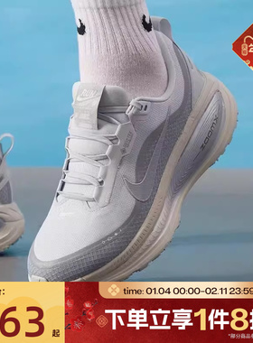 滔搏NIKE耐克男子VOMERO 18 GTX运动训练跑步鞋HQ7001-003