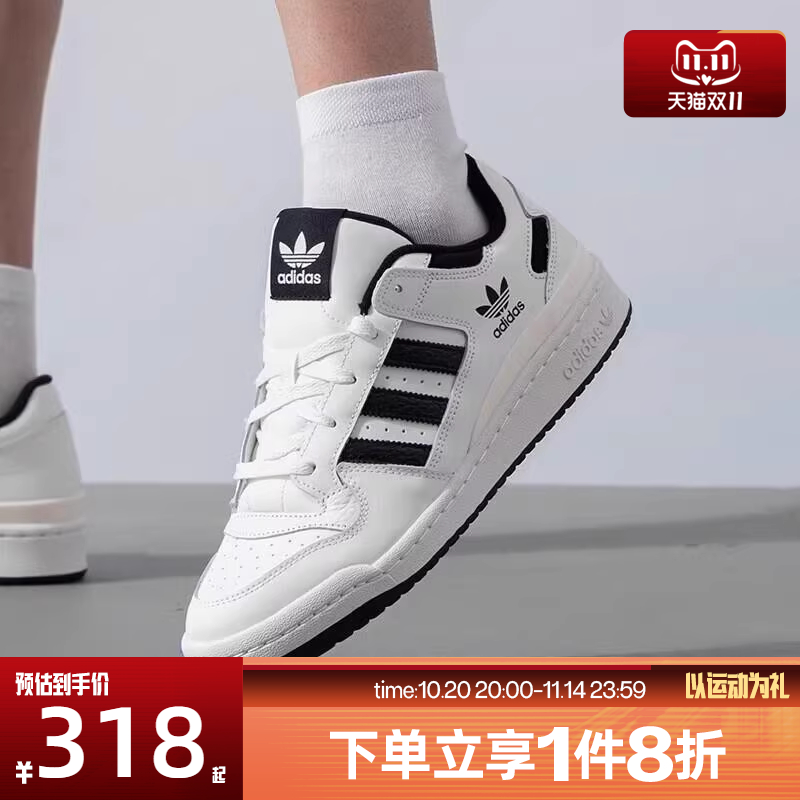 滔搏adidas阿迪达斯男女鞋WCARD ADV复古网球风休闲运动鞋IH0961
