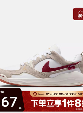 滔搏NIKE耐克女鞋WMNS JORDAN CMFT ERA运动休闲鞋IQ3473-161