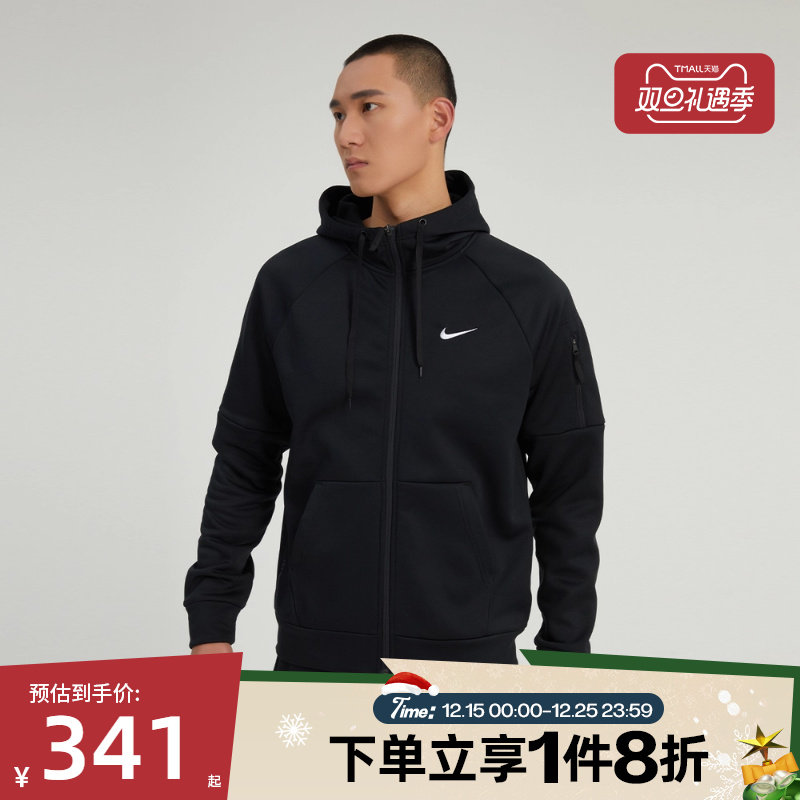 滔搏NIKE耐克男子AS M NK TF HD FZ运动健身夹克外套DQ4831-010