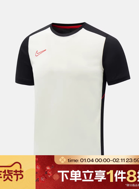滔搏NIKE耐克儿童K NK DF ACD25 运动休闲短袖T恤HJ3716-133