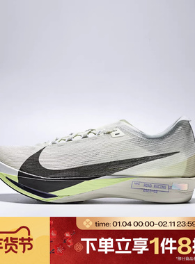 滔搏NIKE耐克男鞋STREAKFLY 2运动休闲训练跑步鞋HF6416-002