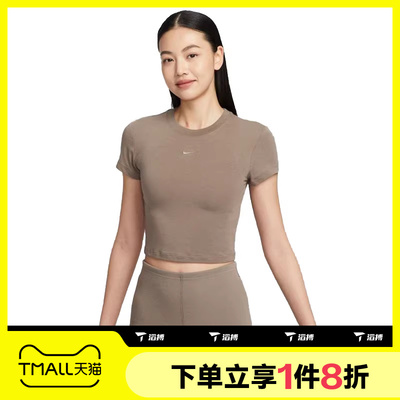 滔搏NIKE耐克短袖女短款修身圆领运动训练T恤HF9539-233