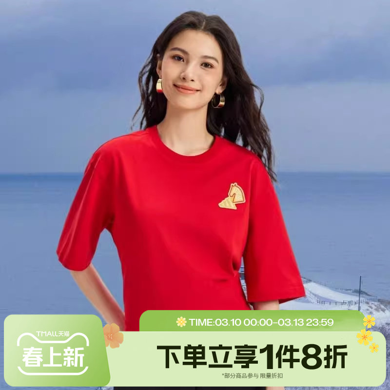 马年系列|滔搏adidas阿迪达斯男女运动休闲短袖柔软宽松T恤KR3078