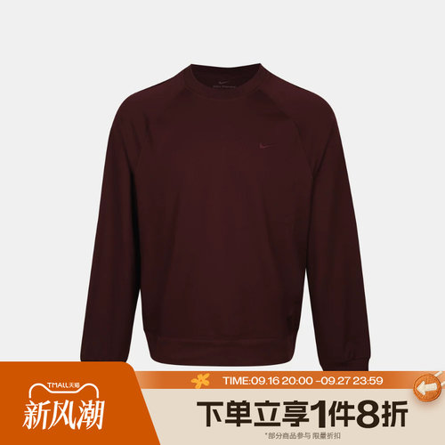 滔搏NIKE耐克男子AS DF UV PRMRY NANO LS CR长袖T恤II1303-652