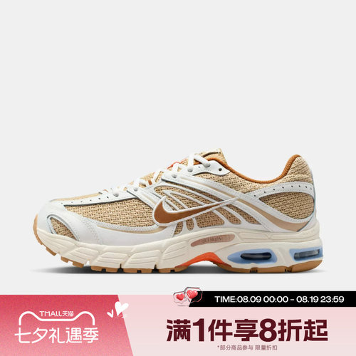 滔搏NIKE耐克男鞋AIR MAX MOTO 2K复古轻便运动休闲鞋IR7019-221