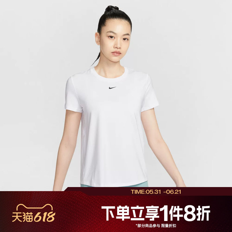滔搏NIKE耐克女子运动休闲圆领舒适跑步短袖T恤FN2799-101