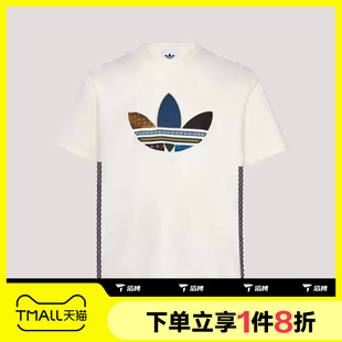 滔搏adidas阿迪达斯三叶草男子TOUR TEE SS运动休闲短袖T恤KW5670