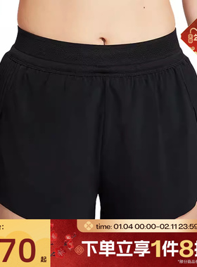 滔搏NIKE耐克女子梭织舒适运动健身训练休闲短裤FN2329-010