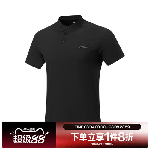 滔搏LI-NING李宁男子运动休闲舒适短袖T恤APLW151-5