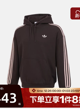 滔搏adidas阿迪达斯三叶草男子休闲连帽卫衣袋鼠口袋套头衫KG3901