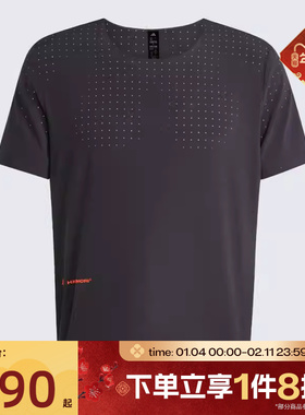 滔搏adidas阿迪达斯男子户外跑步训练健身运动休闲短袖T恤JW0553