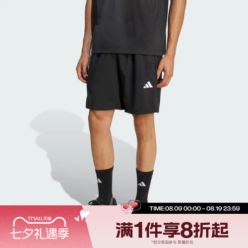 滔搏adidas阿迪达斯男子运动舒适休闲短裤KA3549