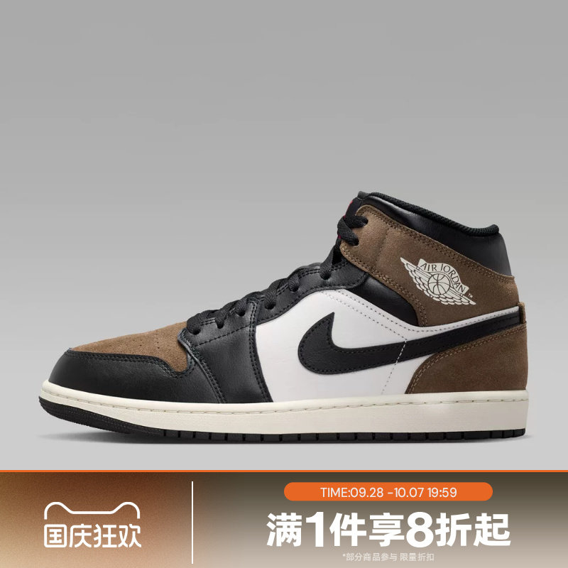 滔搏NIKE耐克男子AIR JORDAN 1 MID运动休闲训练篮球鞋DQ8426-007										