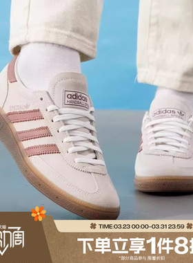 滔搏adidas阿迪达斯三叶草男女HANDBALL低帮轻便运动休闲鞋IH1510