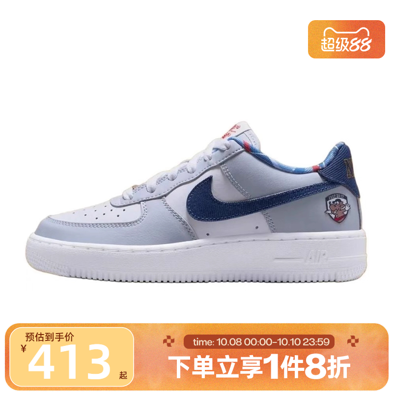 滔搏NIKE耐克大童鞋AIR FORCE 1 LV8 (GS)运动休闲鞋IH7342-141