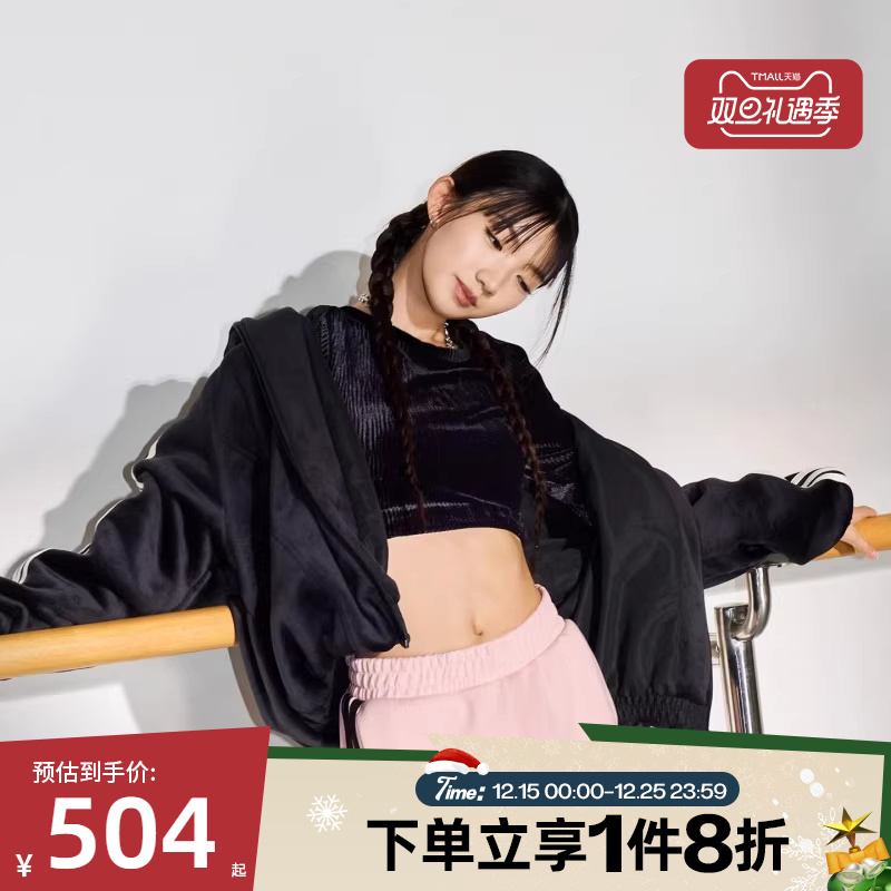 滔搏adidas阿迪达斯女子舞动系列保暖运动休闲连帽夹克外套KB7606