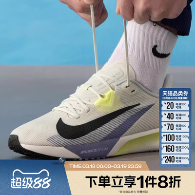 滔搏NIKE耐克男鞋AIR ZOOM RIVAL运动休闲训练跑步鞋FV6040-003
