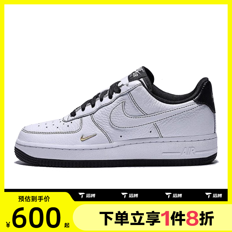 滔搏NIKE耐克女鞋AIRFORCE 1 '07 MINIJEWEL运动休闲鞋IB6543-101