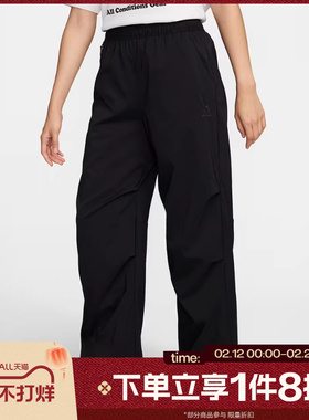 滔搏NIKE耐克女子ACG褶皱可束脚宽松休闲运动长裤FV7320-010