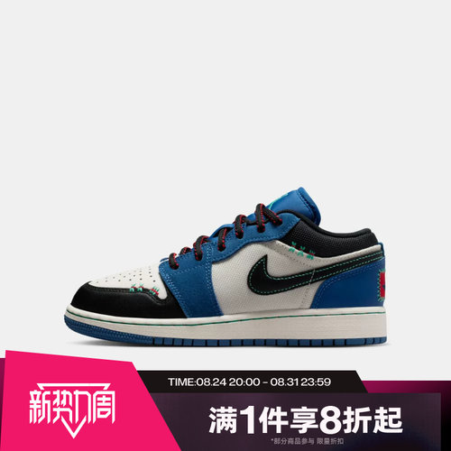 滔搏NIKE耐克大童AIR JORDAN 1经典复古运动篮球鞋IO2062-400
