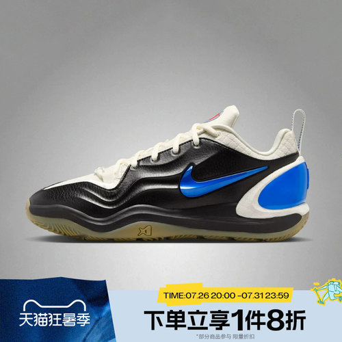 滔搏NIKE耐克女子A'TWO NRG EP运动休闲训练篮球鞋IH1138-001