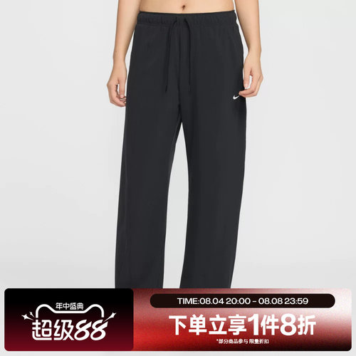 滔搏NIKE耐克女子运动休闲刺绣小勾梭织阔腿长裤IQ0343-010