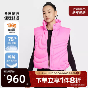 滔搏NIKE耐克女子时尚 606 蓬松保暖背心运动休闲羽绒马甲IH8008