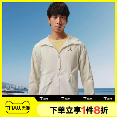 滔搏NIKE耐克男子运动休闲舒适训练健身夹克外套IW1901-030