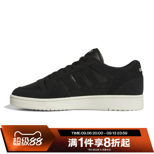 滔搏adidas阿迪达斯男女鞋经典休闲篮球风运动训练板鞋JS3388