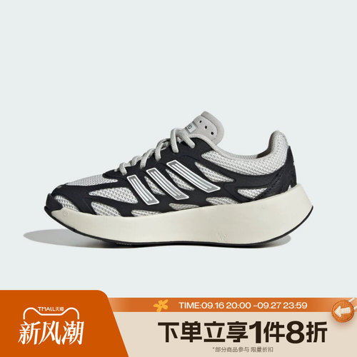 滔搏adidas阿迪达斯三叶草小童ADIZERO ARUKU运动休闲鞋JP8743