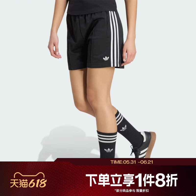 滔搏adidas阿迪达斯三叶草女子运动舒适休闲短裤KD5569