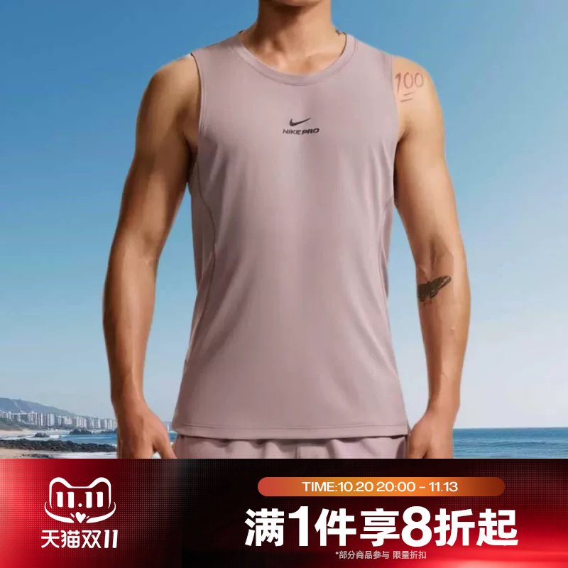 滔搏NIKE耐克男子舒适运动跑步训练健身休闲背心IF2806-226