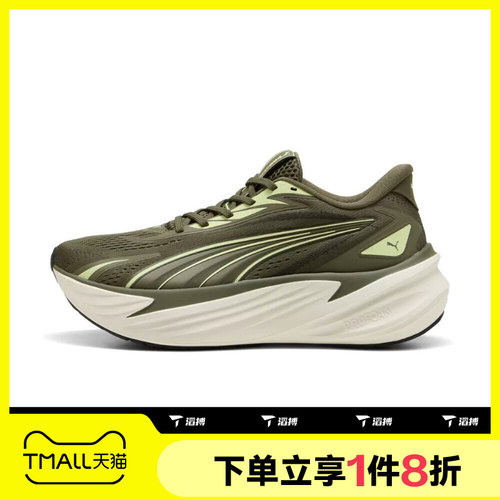 滔搏puma彪马男女鞋Maxima Pro-运动训练跑步鞋31331317