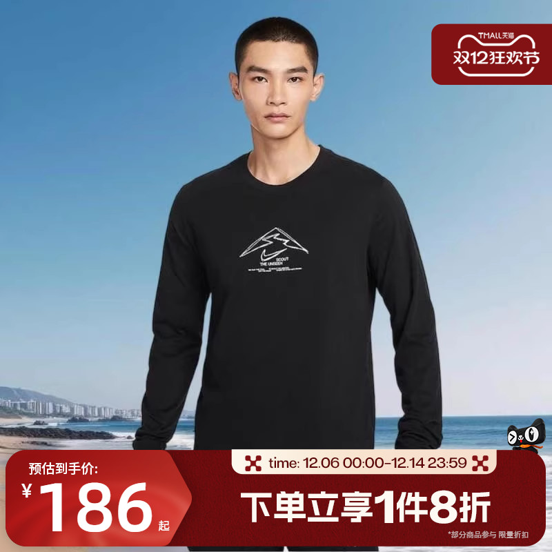 滔搏NIKE耐克男子运动休闲长袖越野跑步T恤打底衫HV4197-010