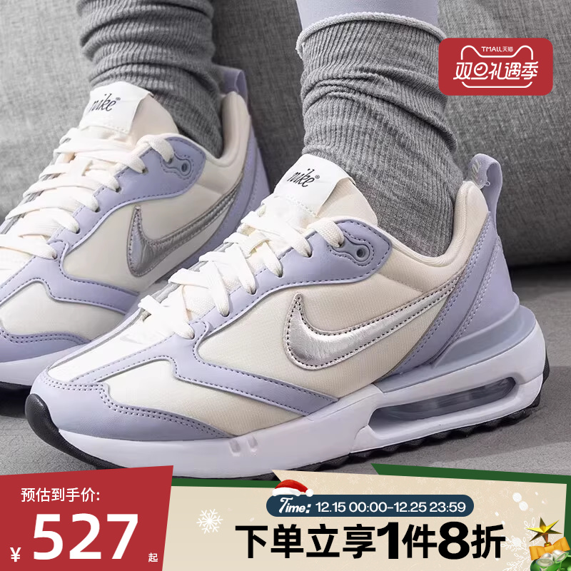 滔搏NIKE耐克女子WMNS AIR MAX DAWN运动休闲鞋FZ4239-001