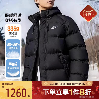 滔搏NIKE耐克男子运动休闲保暖中长款连帽羽绒服外套IB2974-010