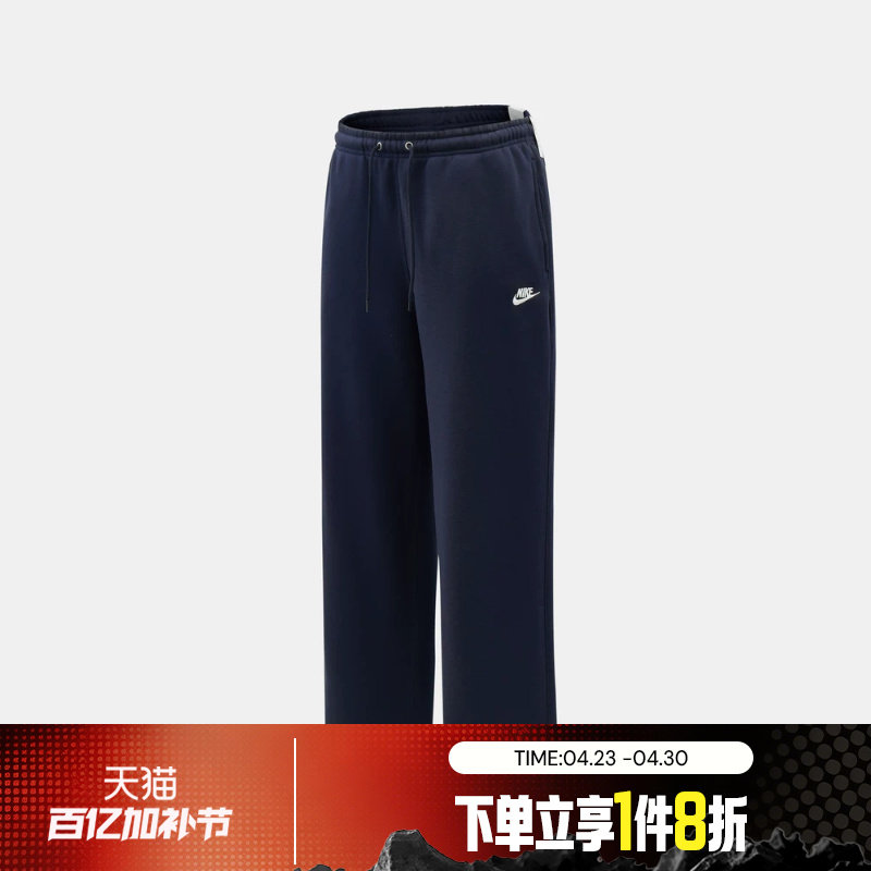 滔搏NIKE耐克男子AS M NK CLUB BB BUNGEE运动休闲长裤IF0489-451