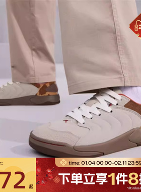 滔搏NIKE耐克男鞋JORDAN SESSION运动休闲鞋IQ1111-262