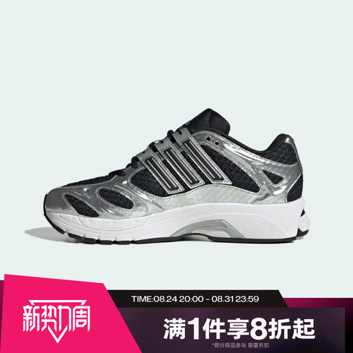 滔搏adidas阿迪达斯三叶草男女ADISTAR MLD运动休闲老爹鞋KI7111