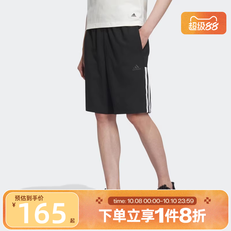 滔搏adidas阿迪达斯男子宽松五分裤梭织运动短裤IN6510