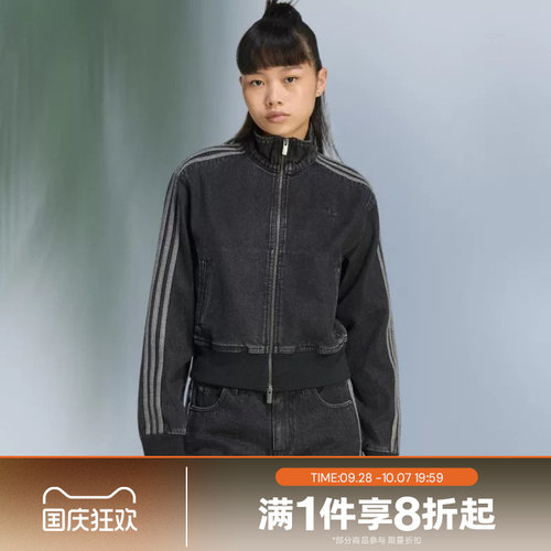 滔搏adidas阿迪达斯三叶草女子舒适运动休闲夹克外套IB6917