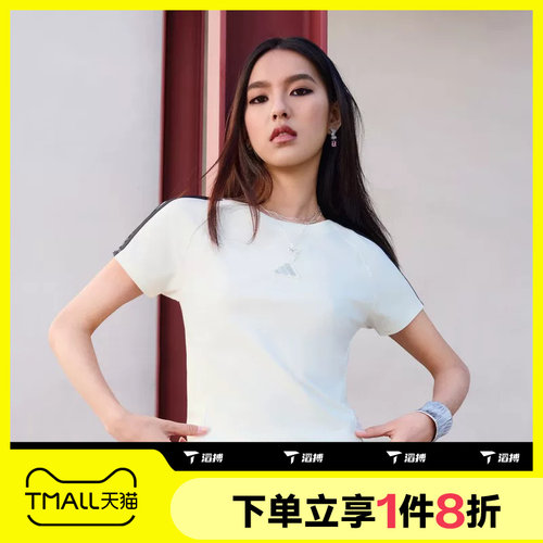 滔搏adidas阿迪达斯女子运动休闲舒适修身短袖T恤KS0276