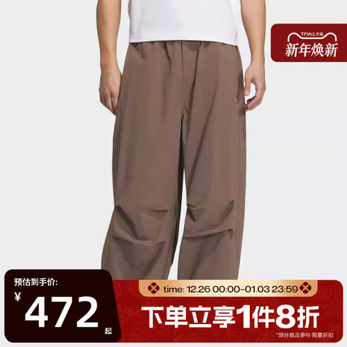 滔搏adidas阿迪达斯三叶草男子梭织长裤褶皱宽松运动伞裤KD4296