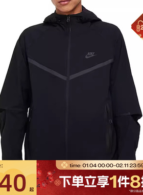 滔搏NIKE耐克男子TECH宽松叠搭梭织夹克运动外套HM7152-010