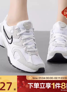 滔搏NIKE耐克女子AL8运动网面厚底复古休闲老爹鞋FJ3794-102