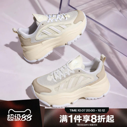 滔搏adidas阿迪达斯三叶草男女鞋OZGAIA运动休闲厚底老爹鞋KJ7307